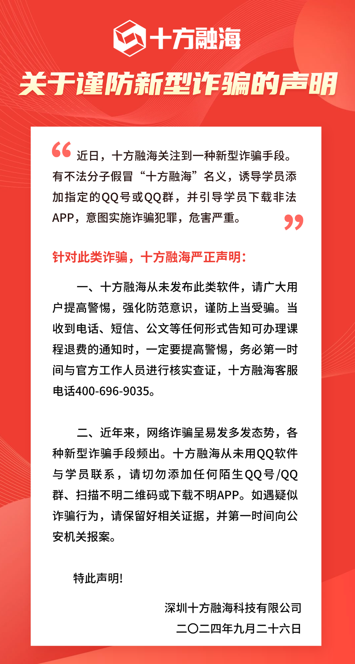 UG环球·(中国区)官方网站