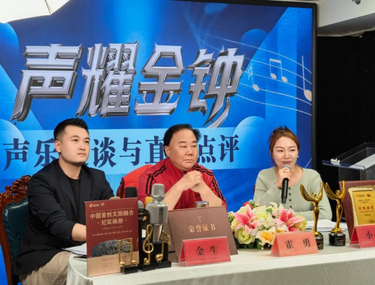【企业动态】逐梦舞台！UG环球梨花声乐学员受邀录造海南卫视《庆幸开放》 UG环球 十方教育
