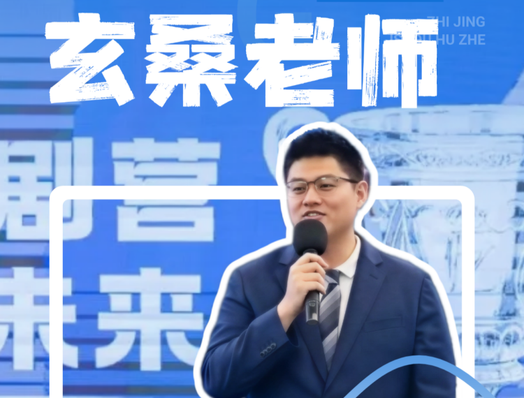 【导师采访】对话玄桑教员：AI漫剧时期让创作占有更多可能，一幼我也能够创作一部文章！ UG环球 十方教育